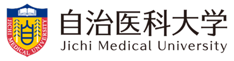 自治医科大学附属さいたま医療センター