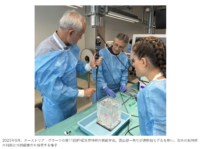 2025年9月、オーストリア・グラーツの第11回IFNE世界神経内視鏡学会